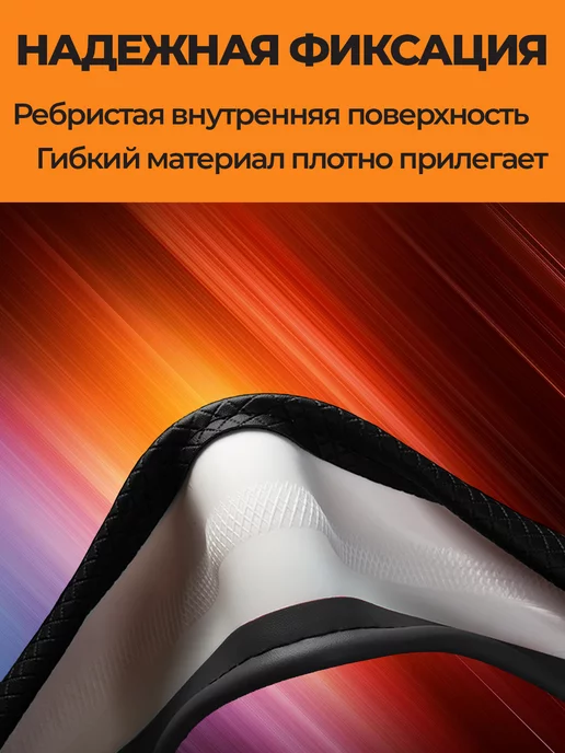 AlfaRay Оплетка на руль 37 38 39 универсальная, вариант, фото 5