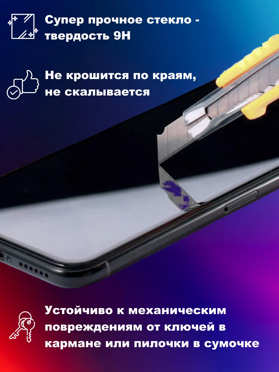 Защитное стекло на iPhone REMAX 184154413 купить за 324 ₽ в  интернет-магазине Wildberries