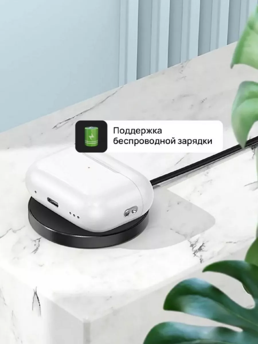 Наушники беспроводные Pods Pro 2 для iPhone Android Hoco 184158931 купить  за 1 245 ₽ в интернет-магазине Wildberries