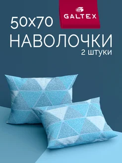 Наволочки 50х70 см - 2 шт, бязь, 100% хлопок Galtex 184162471 купить за 306 ₽ в интернет-магазине Wildberries