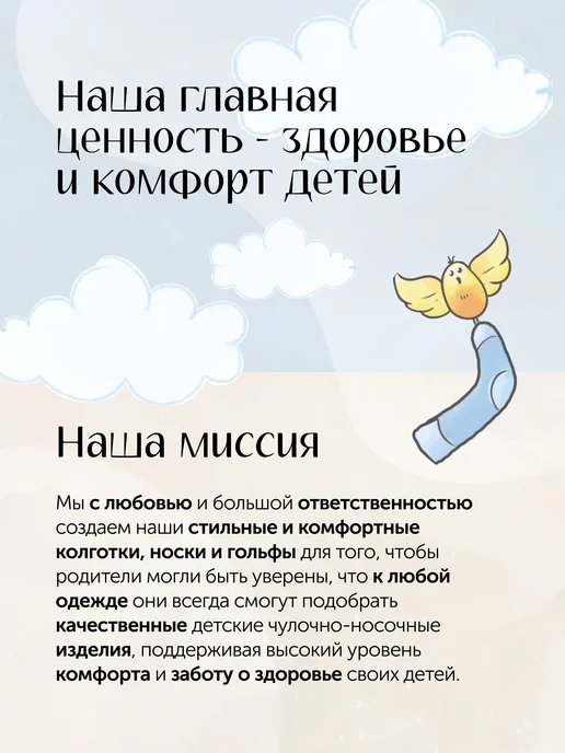 Peppy Woolton Колготки для новорожденных малышей 2 пары, вариант, фото 4