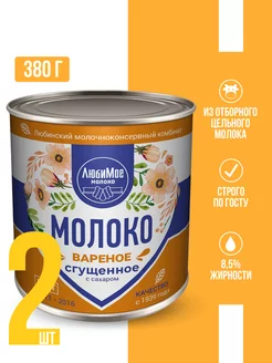 Сгущенка из цельного молока вареная с сахаром 380 г, 2 шт ЛюбиМо 184175687 купить за 466 ₽ в интернет-магазине Wildberries