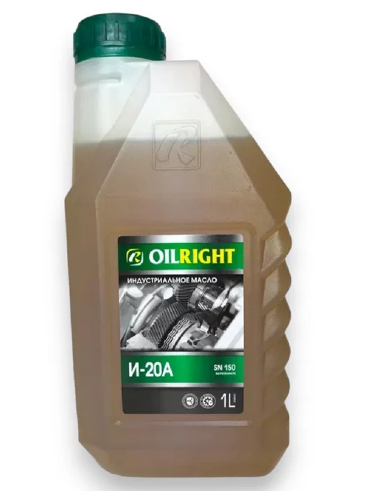 OILRIGHT Масло индустриальное И–20A (1л) веретенное