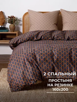 Постельное белье 2 спальное на резинке VarFabric 184205704 купить за 2 203 ₽ в интернет-магазине Wildberries