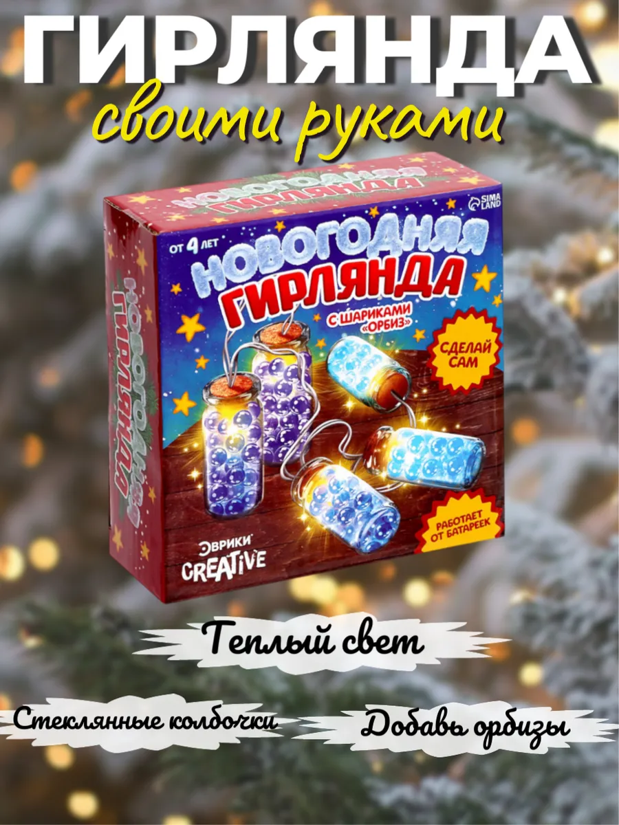 Журнал Сделай сам №3 4 №2 4