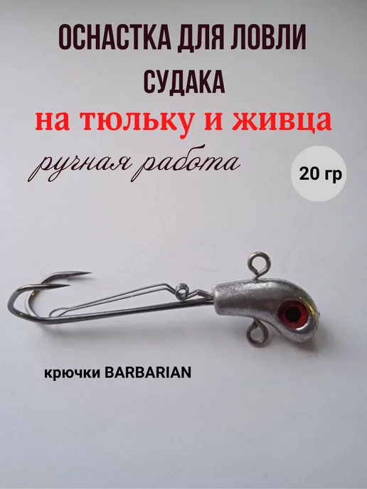 Зимняя ловля судака на жерлицы – тактика, оснастка