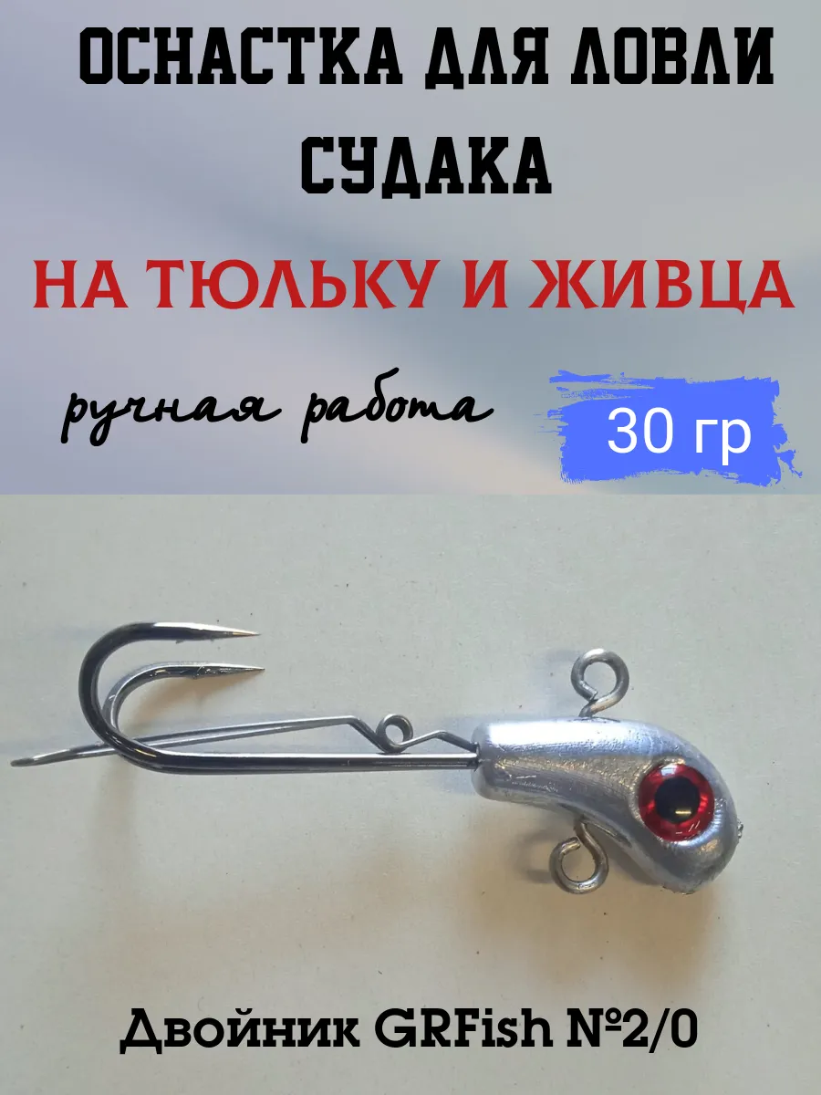 Зимняя ловля судака на жерлицы