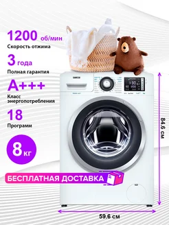 Стиральная машина СМА 80С1214-01 ATLANT 184217897 купить за 27 946 ₽ в интернет-магазине Wildberries