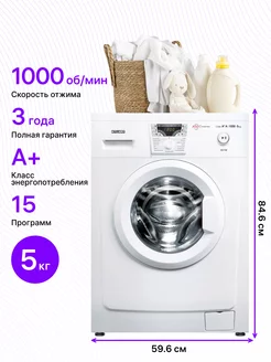 Стиральная машина СМА 50У102-000 ATLANT 184217921 купить за 20 250 ₽ в интернет-магазине Wildberries