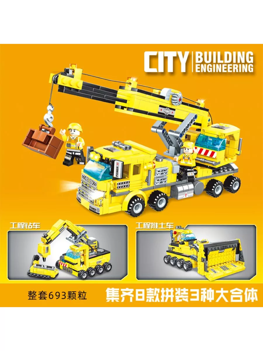 Конструктор Xiaomi Mitu Building Blocks Mobile Engineering Crane