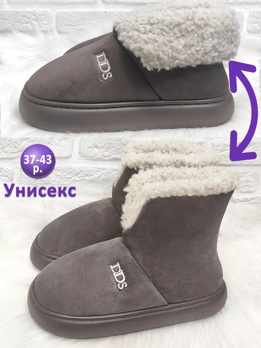 UGG AUSTRALIA SLIPPERS