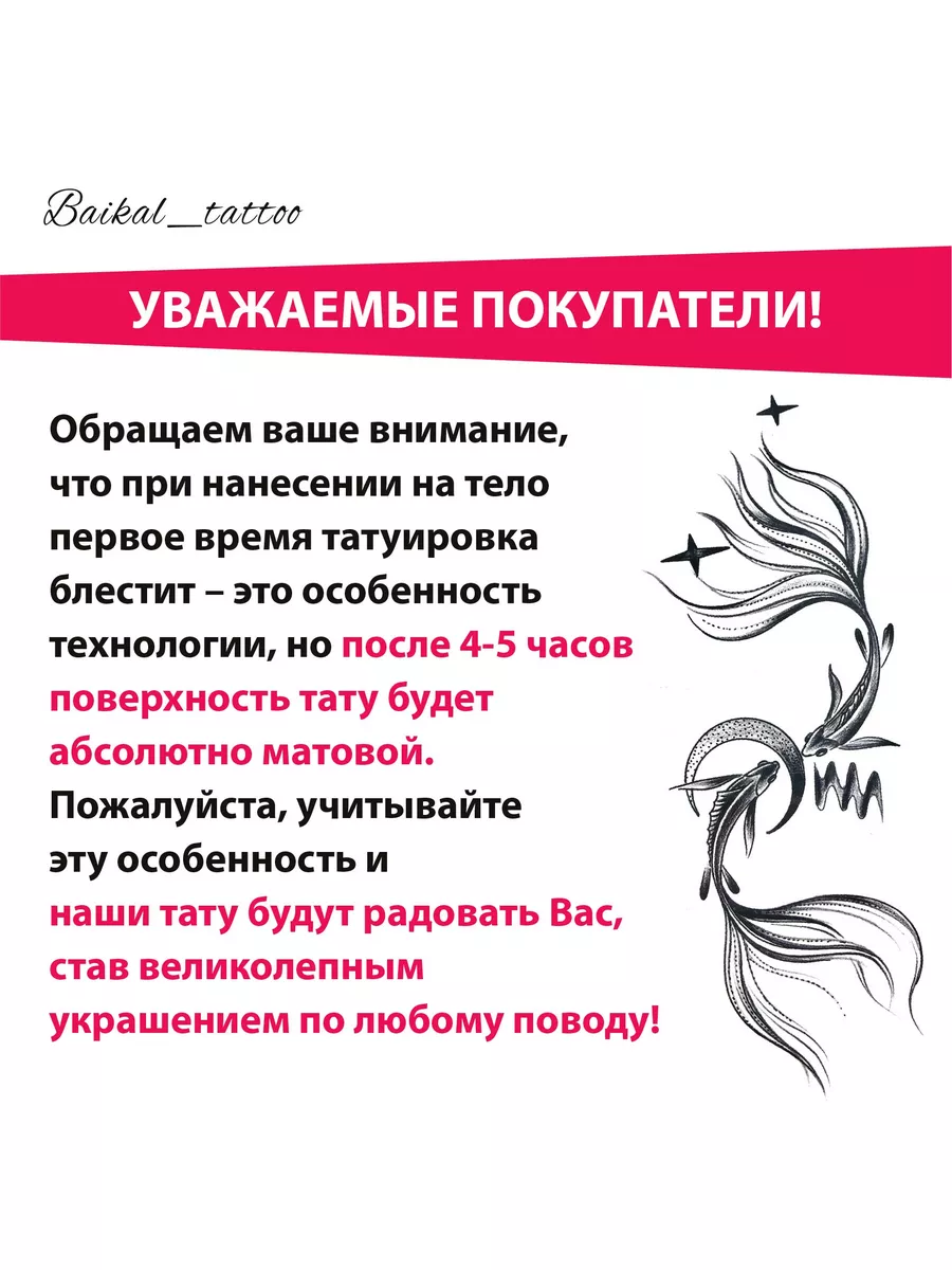 Как вывести татуировку и забыть о ней навсегда: способы сведения тату