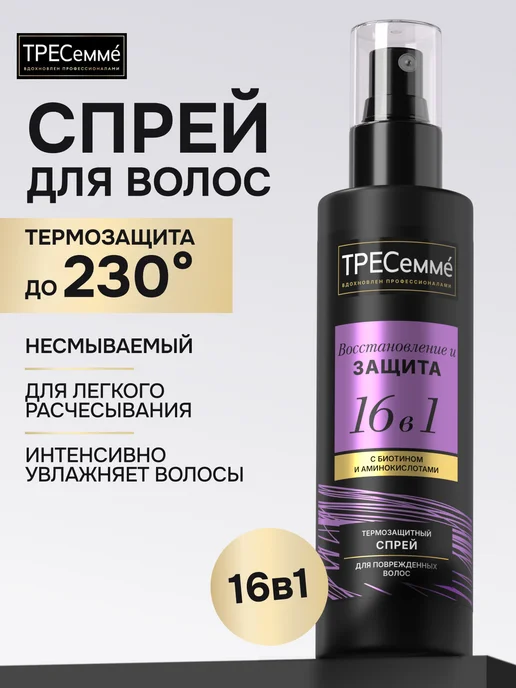 Wildberries — интернет-магазин модной одежды, обуви и аксессуаров