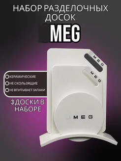 Набор разделочных досок SMEG 184235689 купить за 6 371 ₽ в интернет-магазине Wildberries