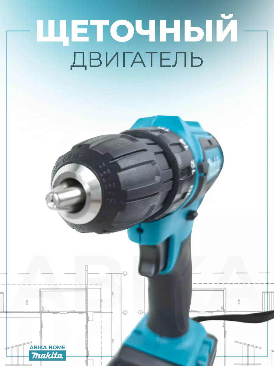 Шуруповерт для дома с набором оснастки Makita 184243428 купить за 4 029 ₽ в  интернет-магазине Wildberries