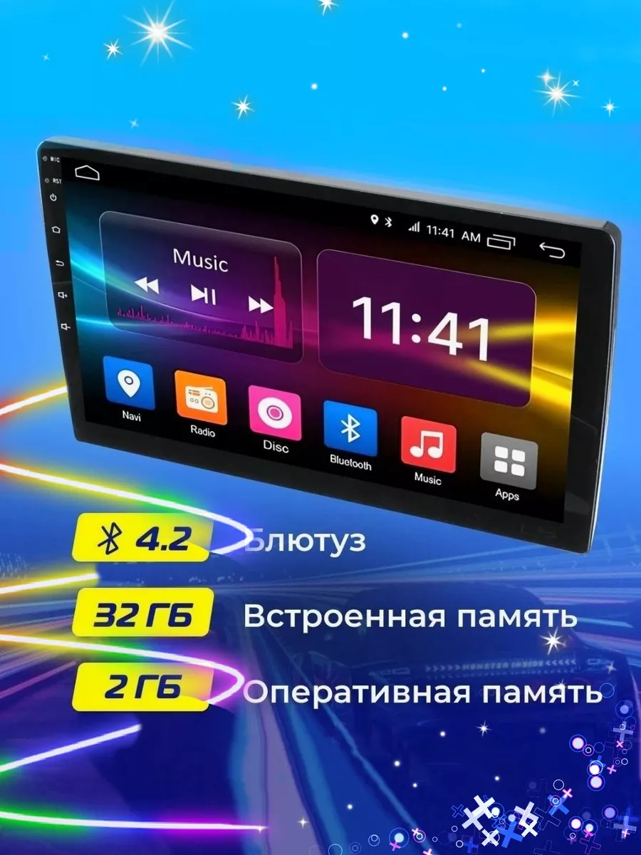 Универсальная автомагнитола Android с 9 дюймовый экраном Podofo 184280336  купить за 6 679 ₽ в интернет-магазине Wildberries