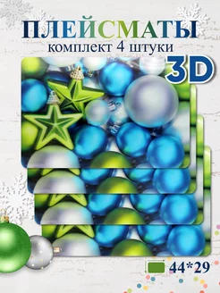 Новогодние плейсматы на стол 4 шт. ArteNuevo 184283640 купить за 472 ₽ в интернет-магазине Wildberries