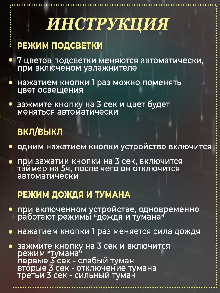 Увлажнитель воздуха Гриб с эффектом дождя Electronicshop 184285744 купить  за 2 217 ₽ в интернет-магазине Wildberries