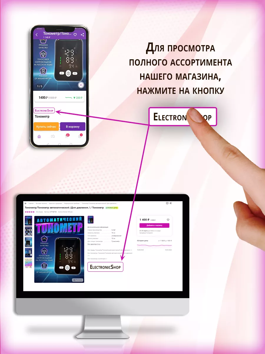 Увлажнитель воздуха Гриб с эффектом дождя Electronicshop 184285744 купить  за 2 217 ₽ в интернет-магазине Wildberries