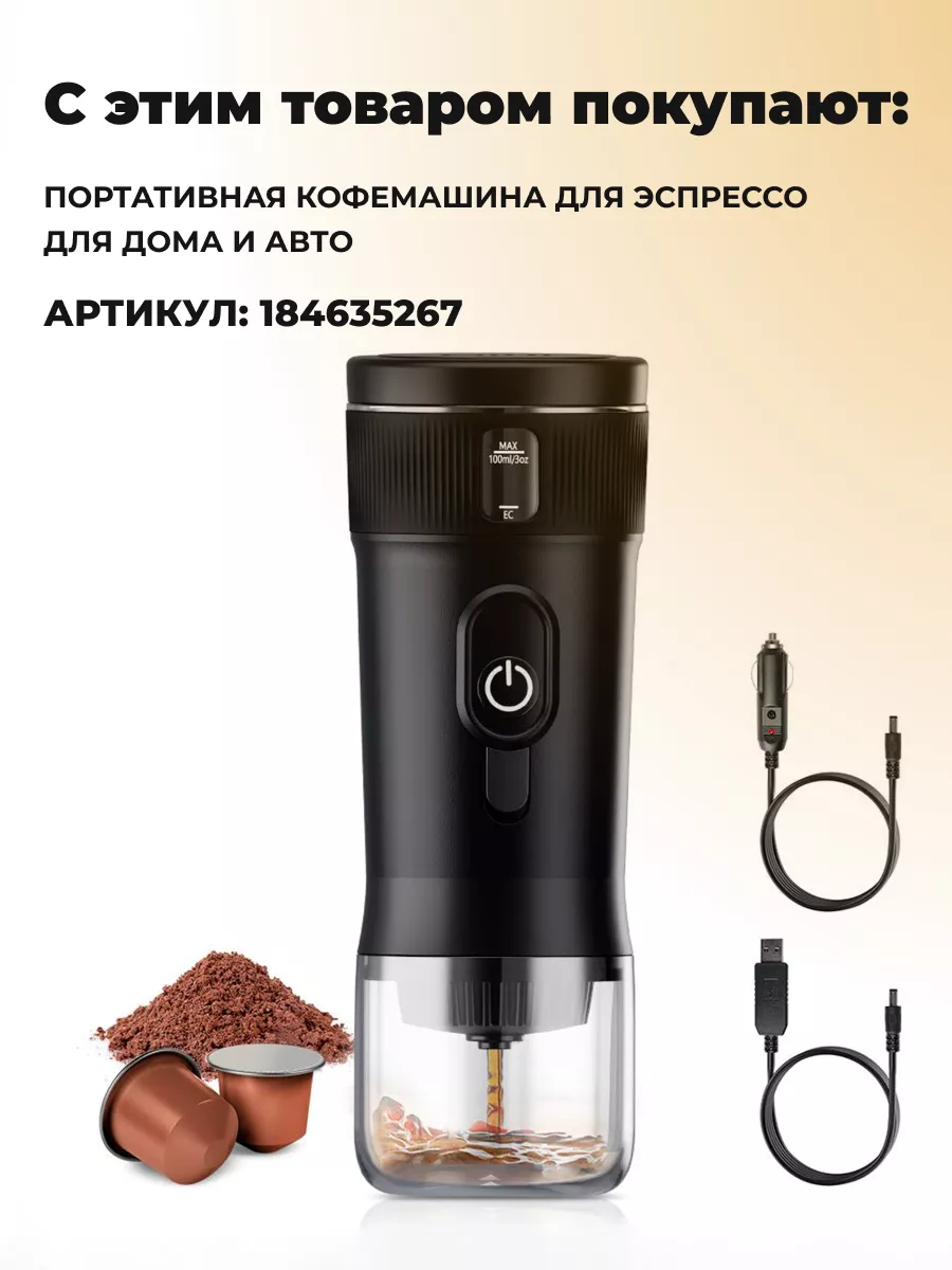 Кофемолка электрическая мощная CG8 FUTULA 184286709 купить за 1 961 ₽ в  интернет-магазине Wildberries