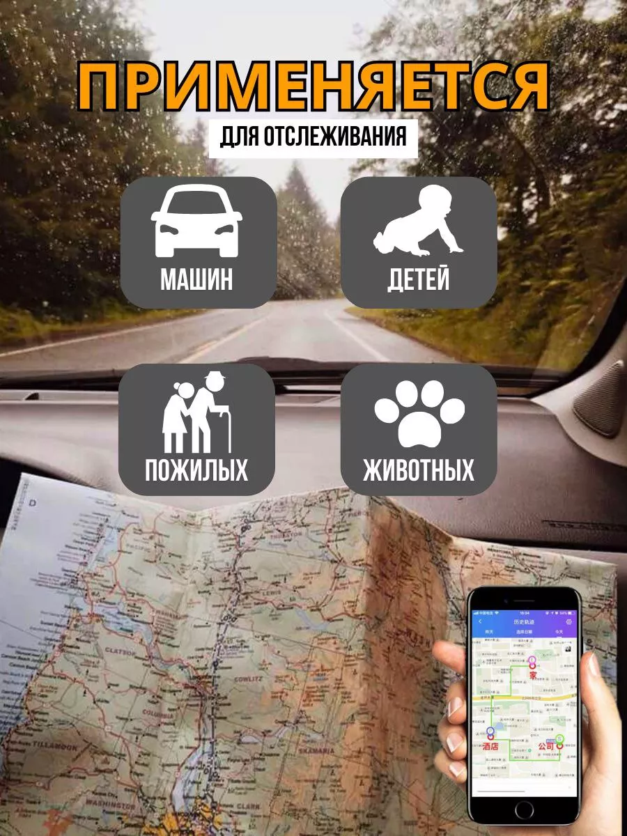 GPS трекер BuyBox 184286816 купить за 741 ? в интернет-магазине Wildberries