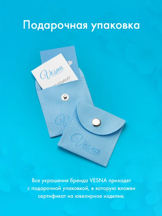 Vesna jewelry Пирсинг в пупок золото 585 сердечко с бриллиантами, золотой, фото 6