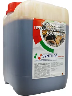 Нейтральный преобразователь ржавчины ИФХАН-58ПР 5 кг SYNTILOR 184317733 купить за 2 470 ₽ в интернет‑магазине Wildberries