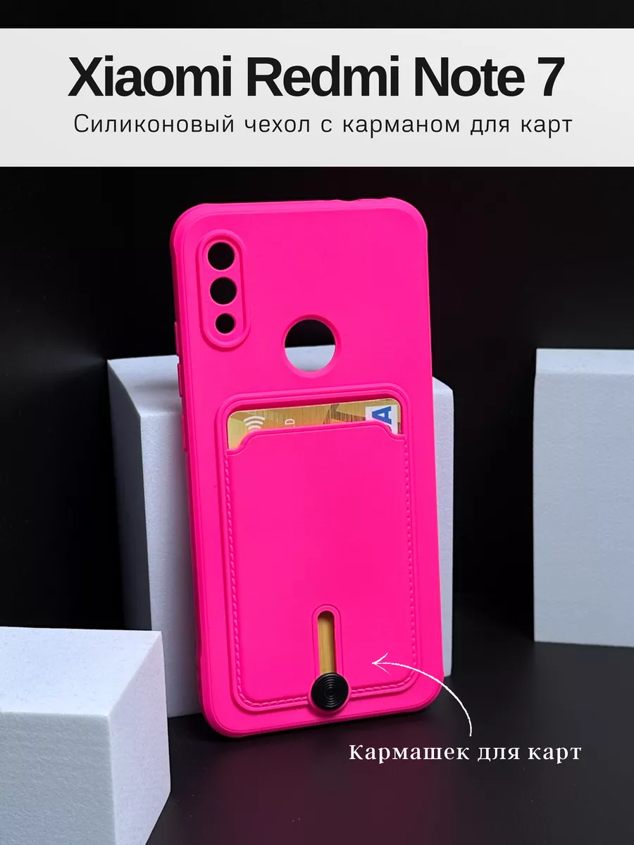 Чехол Xiaomi Redmi Note 7 противоударный с картой Чехольная 184318399  купить за 192 ₽ в интернет-магазине Wildberries