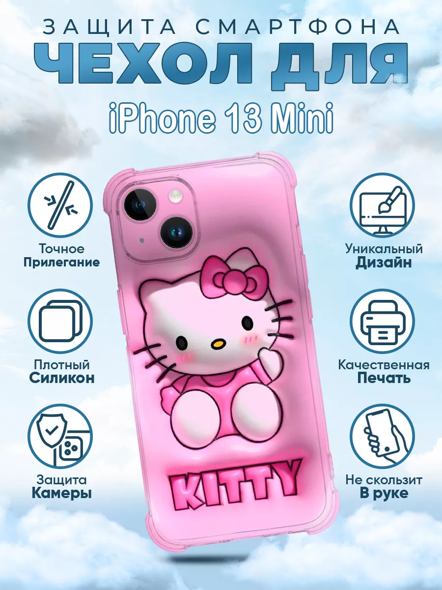 Sweetcase Чехол на iPhone 13 Mini силиконовый с принтом Хэлло Китти