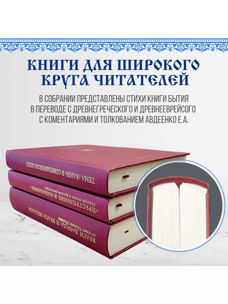 Какими молитвами можно снять приворот? - Православный журнал «Фома»