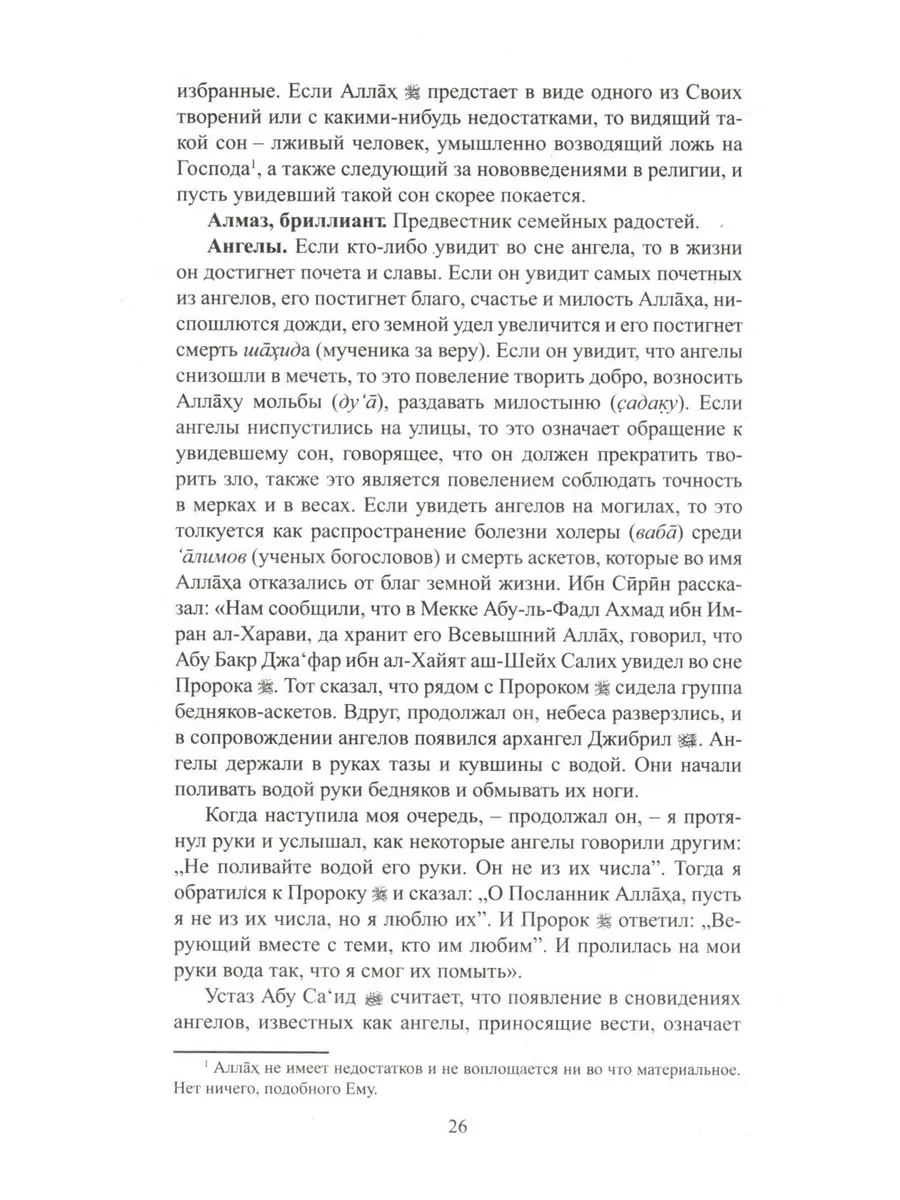 Поиск | молоденькую студентку мединститута после пар тр*хает преподаватель: [6]