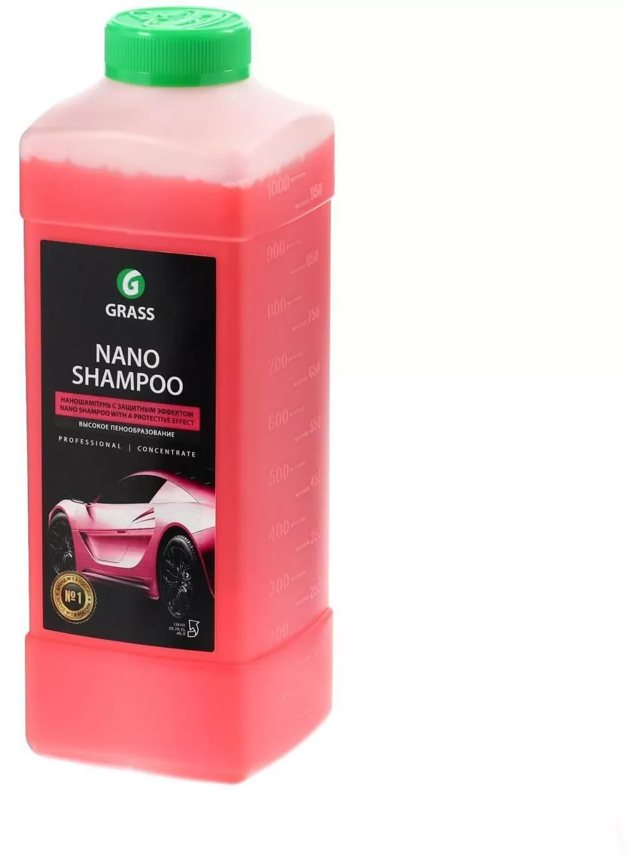 Наношампунь Grass Nano Shampoo, 1 л, контактный Kubik-shop 184324422 купить  за 1 081 ₽ в интернет-магазине Wildberries