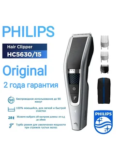 Машинка для стрижки Philips HC5630/15 Philips 184324548 купить за 3 997 ₽ в интернет-магазине Wildberries