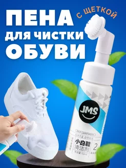 Как сделать пену для чистки обуви + Тест магазинных пен - 16 Января - Блог - webmaster-korolev.ru