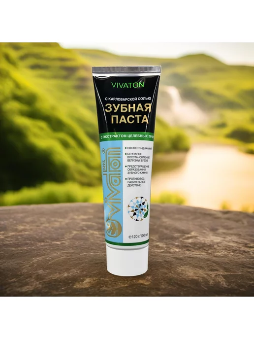 Виватон: купить товары бренда в интернет-магазине Wildberries