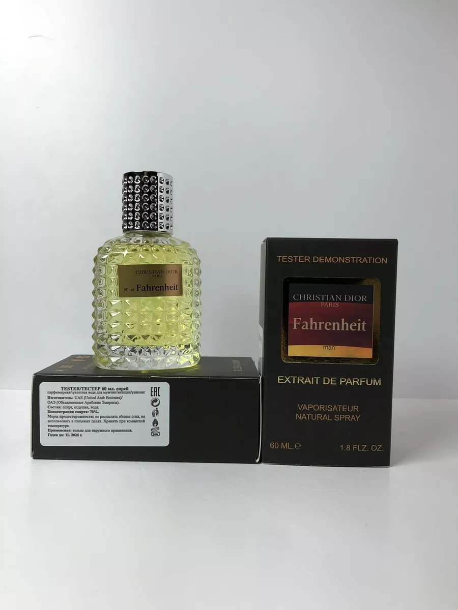 Fahrenheit cheap tester perfume