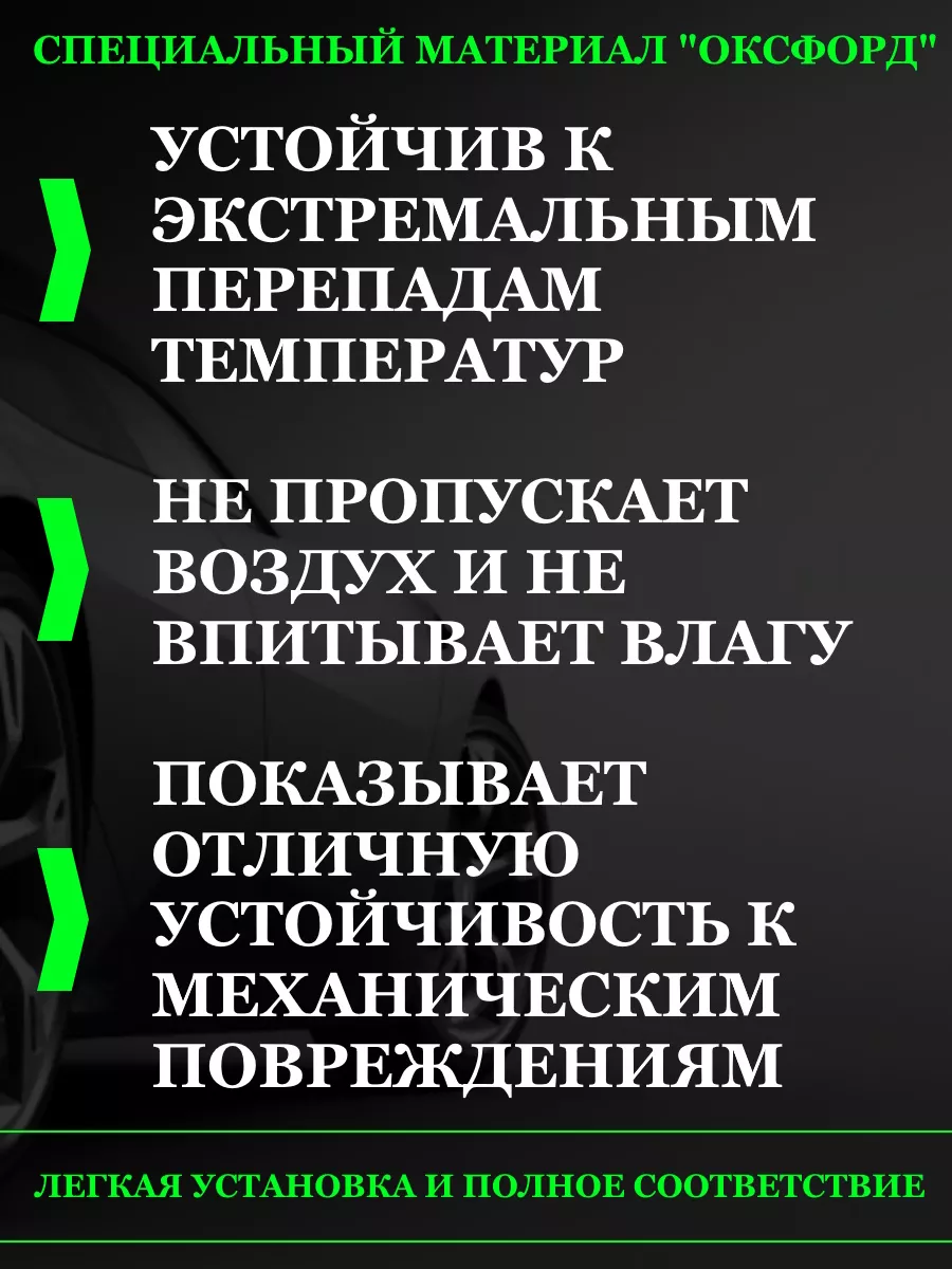 Уплотнители, утеплители, шумоизоляция ВАЗ , , | Интернет-магазин ZITOL