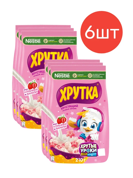 Хрутка Готовый сухой завтрак клубника-ваниль 210 г 6 шт, 210 г, 6 шт, фото 4