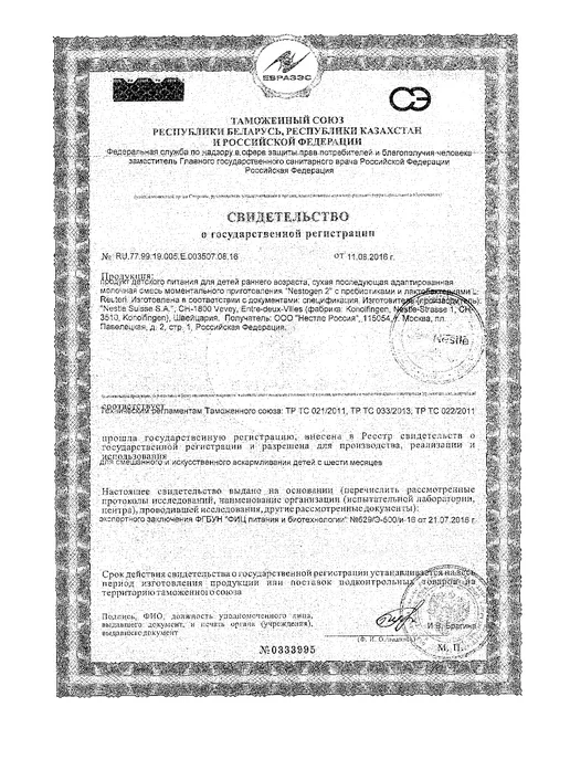 Хрутка Готовый сухой завтрак клубника-ваниль 210 г 6 шт, 210 г, 6 шт, фото 5