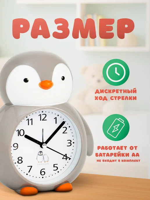 Сималенд Часы настольные будильник на батарейках, белый, фото 3
