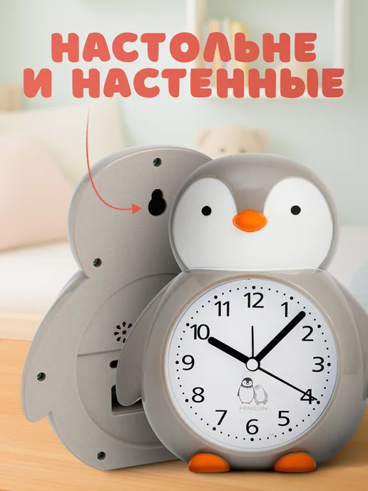 Сималенд Часы настольные будильник на батарейках, белый, фото 4