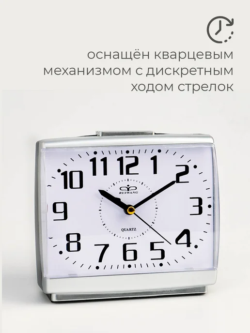 Сималенд Часы настольные интерьерные будильник Классика, вариант, фото 2