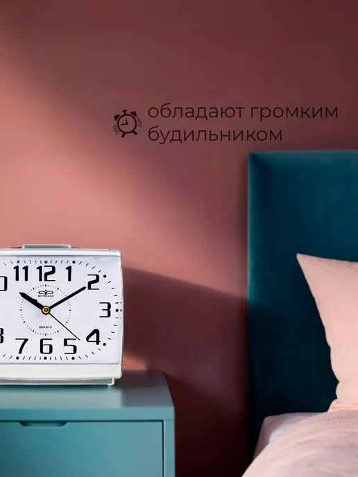 Сималенд Часы настольные интерьерные будильник Классика, вариант, фото 4