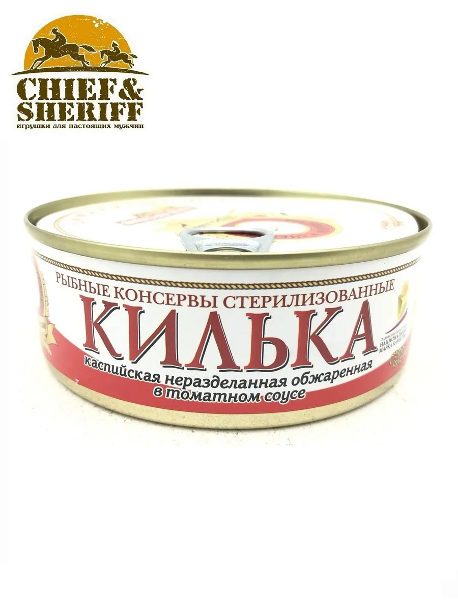 Килька каспийская, обжаренная в томатном соусе, , 6 X 240 гр Пролив  184336062 купить за 665 ₽ в интернет-магазине Wildberries