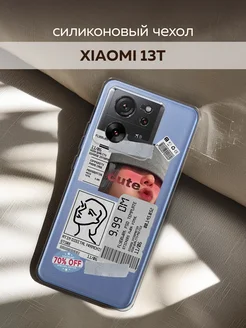 Чехол на 13T 13T Pro Xiaomi 184337347 купить за 260 ₽ в интернет-магазине Wildberries