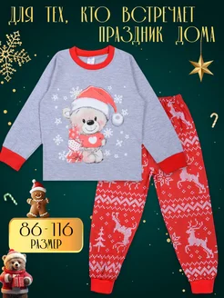 Пижама новогодняя для малышей Bonito kids 184338739 купить за 760 ₽ в интернет-магазине Wildberries