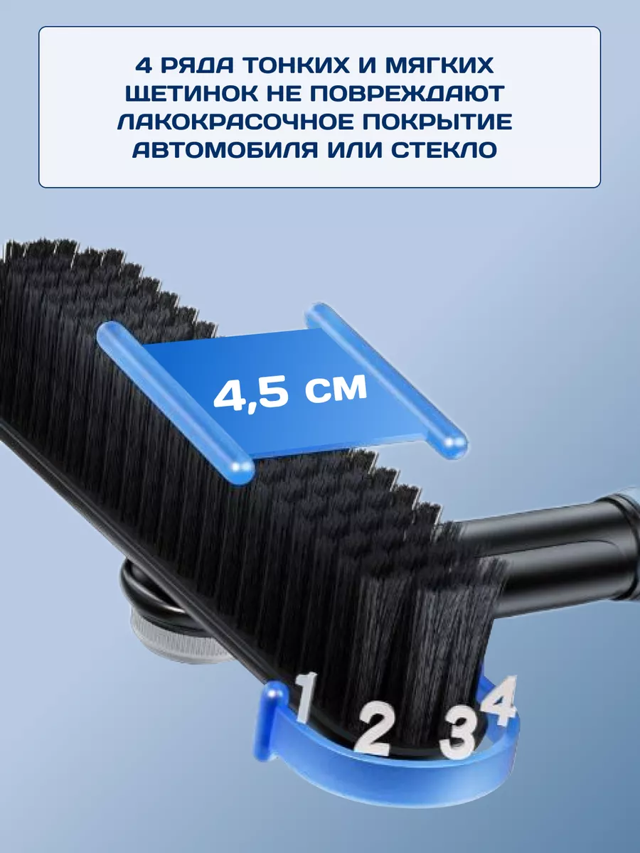 Щетка автомобильная для машины от снега CarsWord 184338924 купить за 668 ₽  в интернет-магазине Wildberries