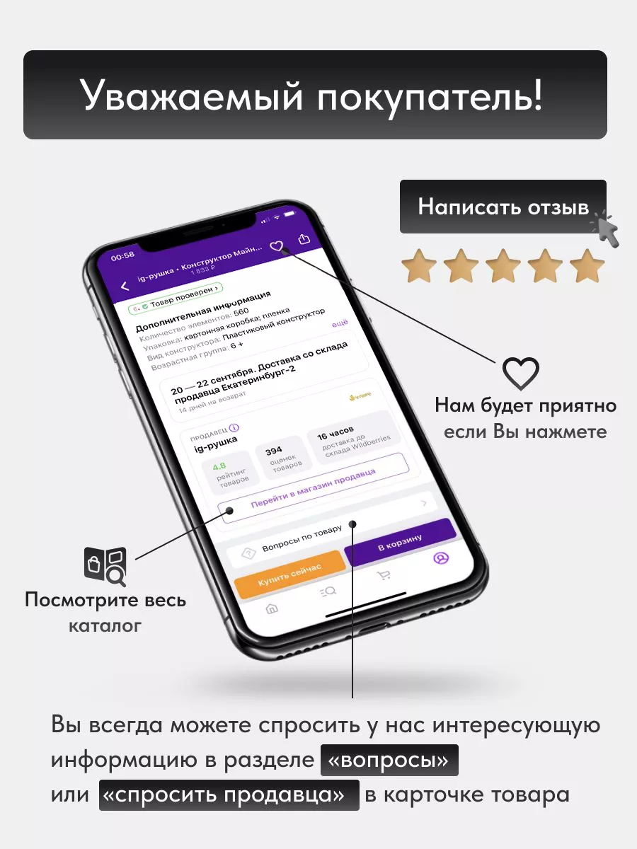 Конструктор Скибиди Туалет Спикер Титан ig-рушка 184339106 купить за 388 ₽  в интернет-магазине Wildberries