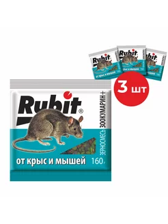 Отрава для мышей и крыс зерновая смесь 160г*3шт,Рубит Rubit 184339136 купить за 94 ₽ в интернет-магазине Wildberries