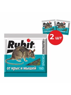 Отрава для мышей и крыс зерновая смесь 160г*2шт, Рубит RUBIT 184339141 купить за 100 ₽ в интернет-магазине Wildberries